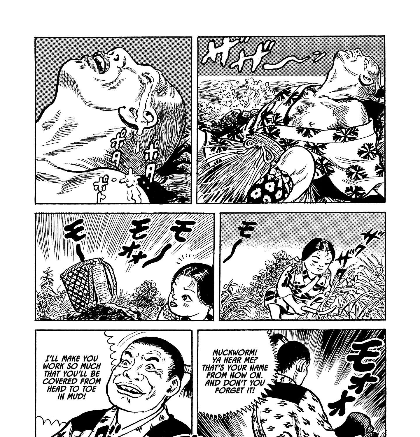 Nippon Mukashibanashi - Page 26