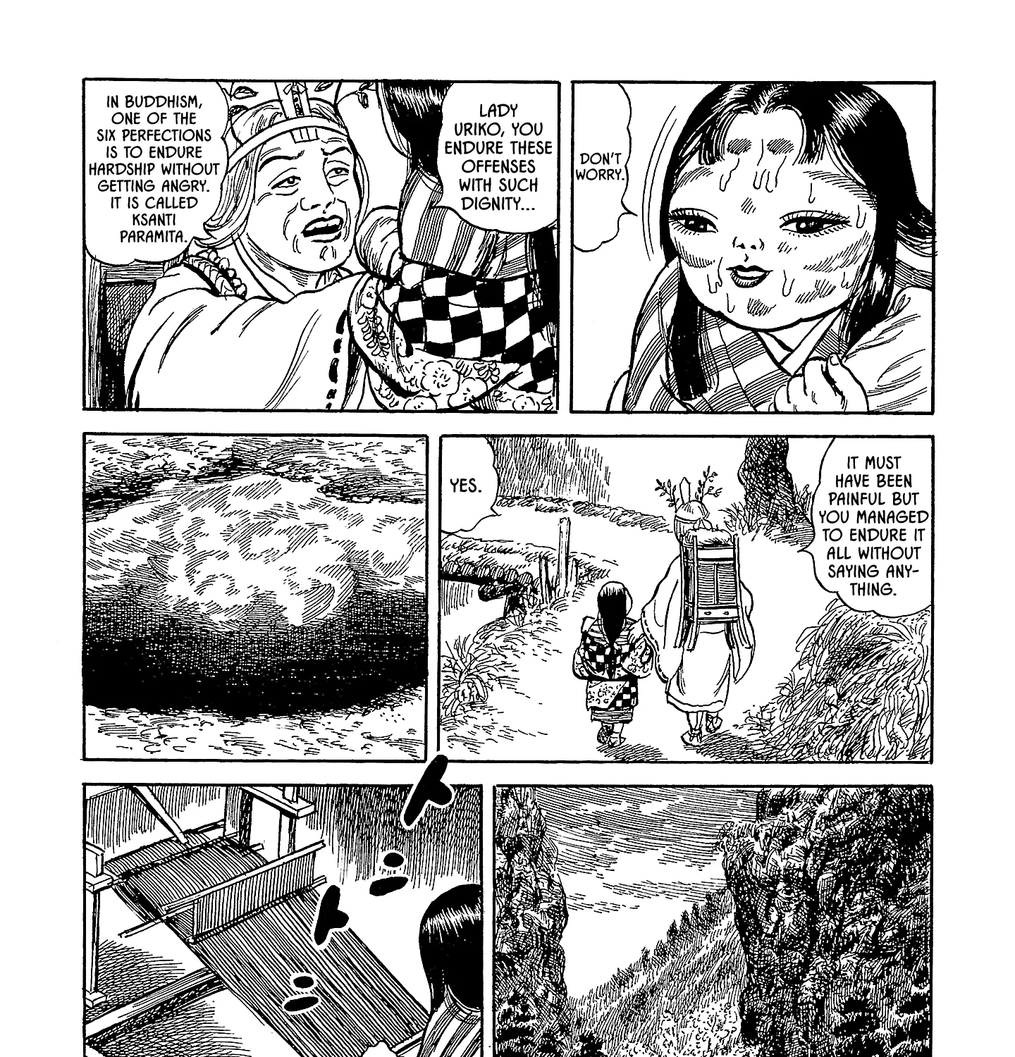 Nippon Mukashibanashi - Page 18