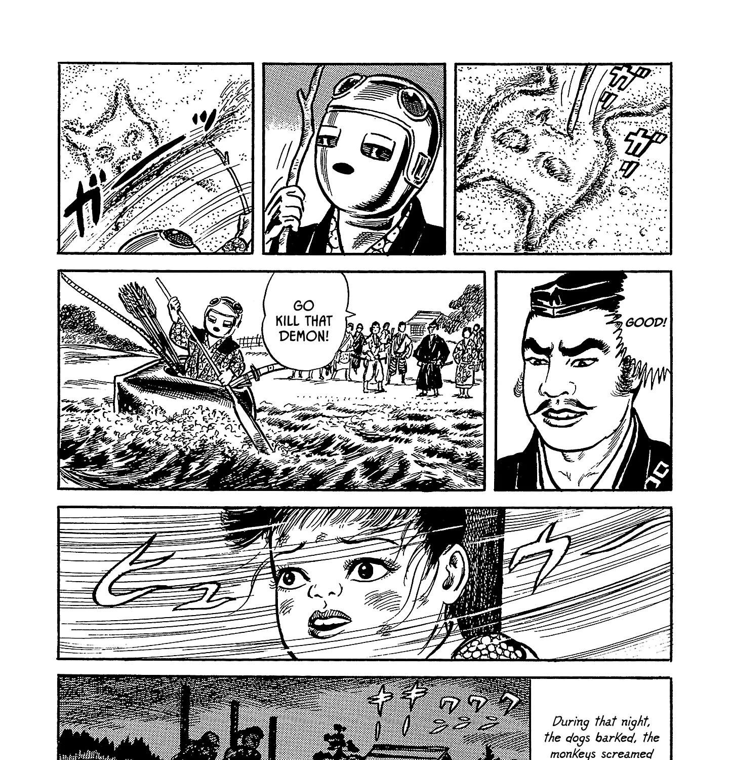 Nippon Mukashibanashi - Page 42