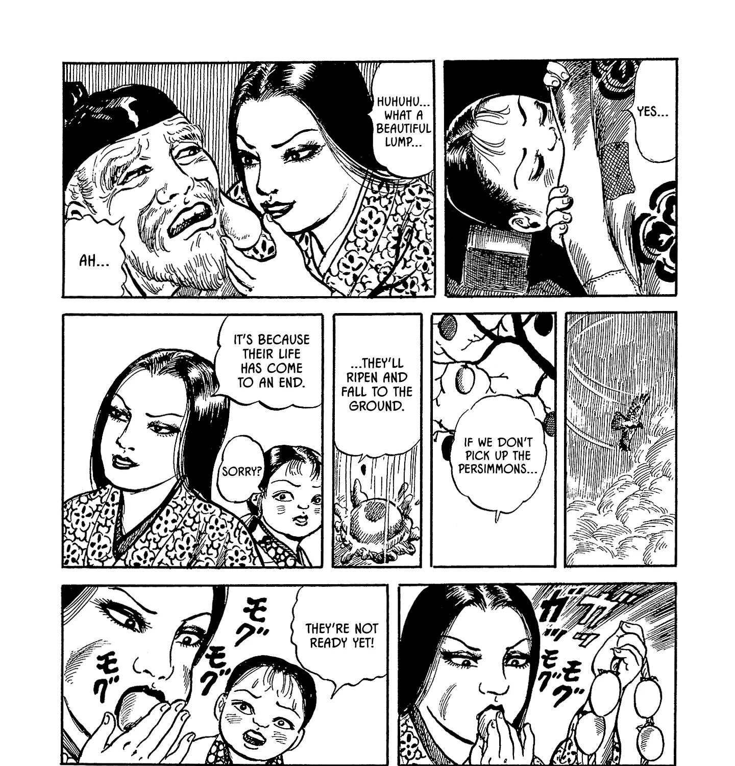 Nippon Mukashibanashi - Page 22