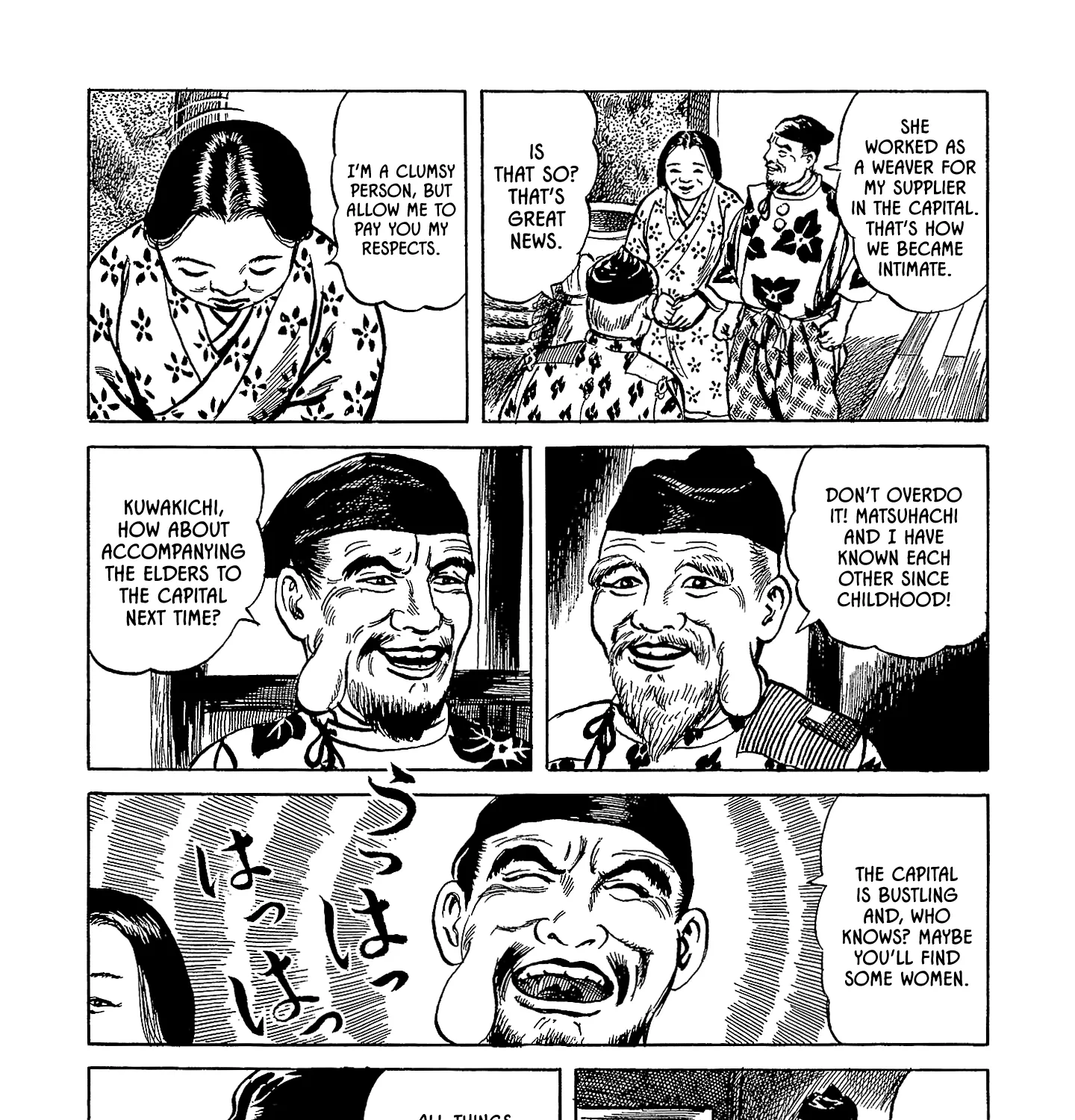 Nippon Mukashibanashi - Page 6