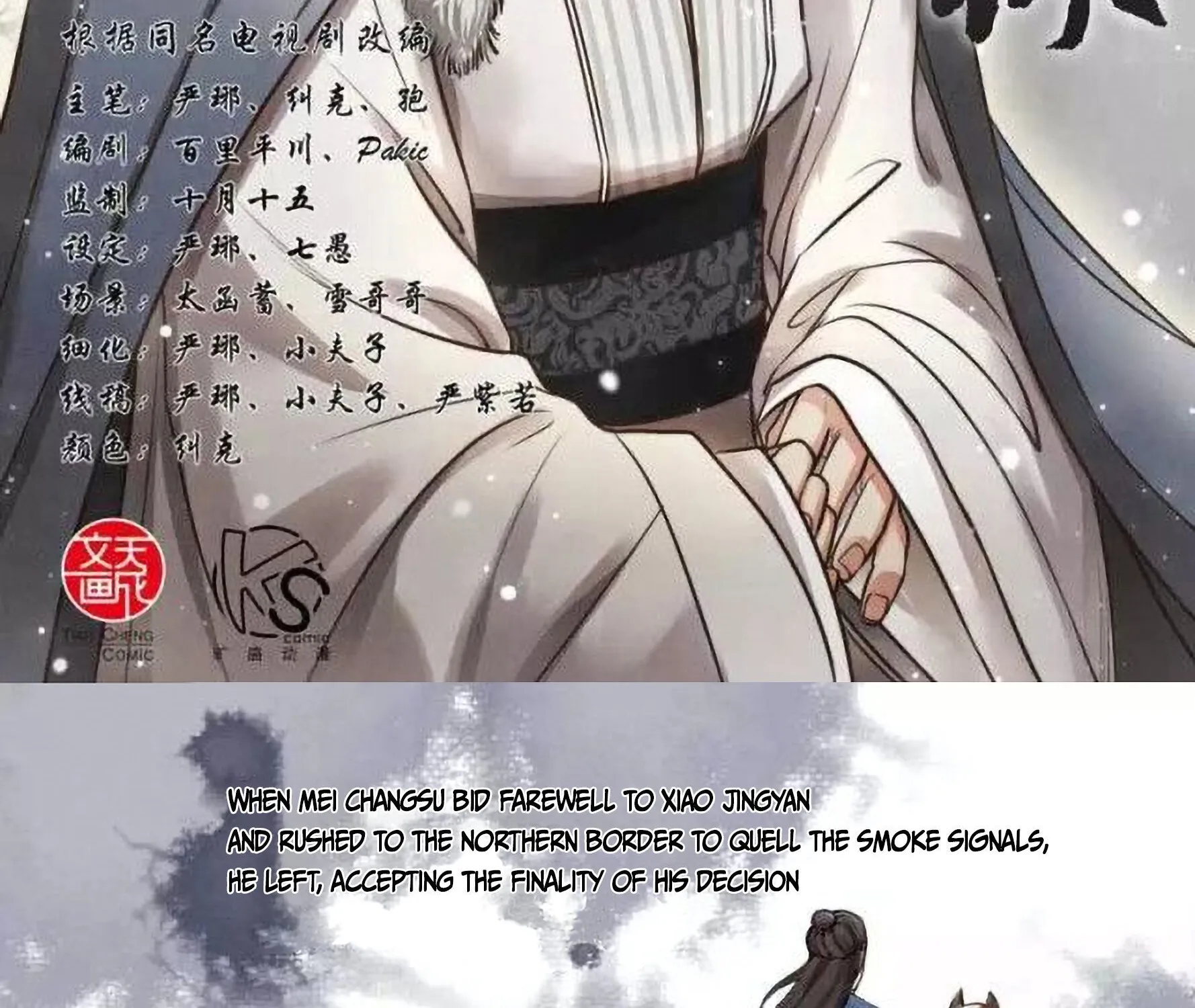 Nirvana In Fire: The Wind Blows In Changlin Chapter 1 page 2 - MangaKakalot