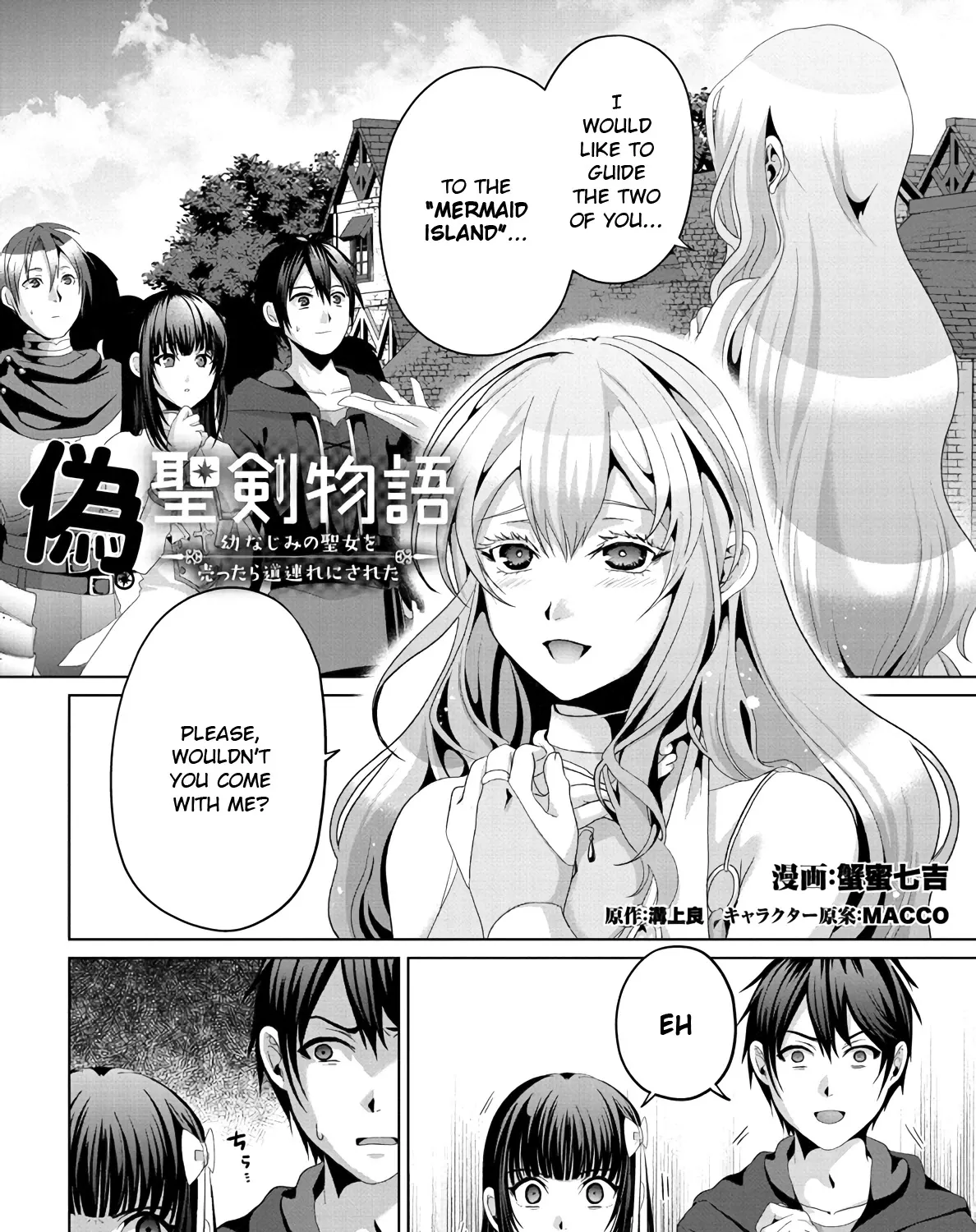 Nise Seiken Monogatari: Osananajimi no Seijo o Uttara Michizure ni Sareta Chapter 12 page 3 - MangaKakalot