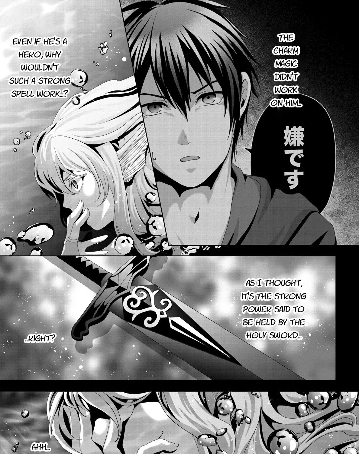 Nise Seiken Monogatari: Osananajimi no Seijo o Uttara Michizure ni Sareta Chapter 12 page 45 - MangaKakalot