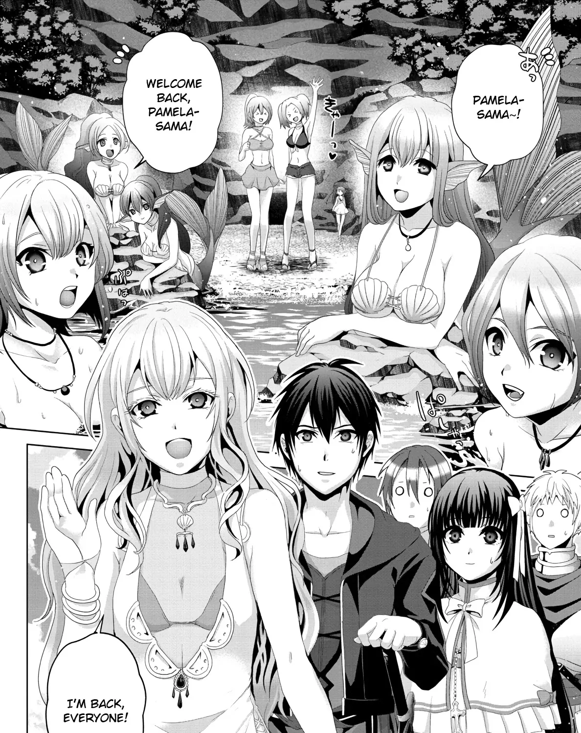 Nise Seiken Monogatari: Osananajimi no Seijo o Uttara Michizure ni Sareta Chapter 13 page 3 - MangaNato