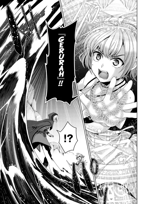 Nise Seiken Monogatari: Osananajimi no Seijo o Uttara Michizure ni Sareta Chapter 14 page 18 - MangaNato