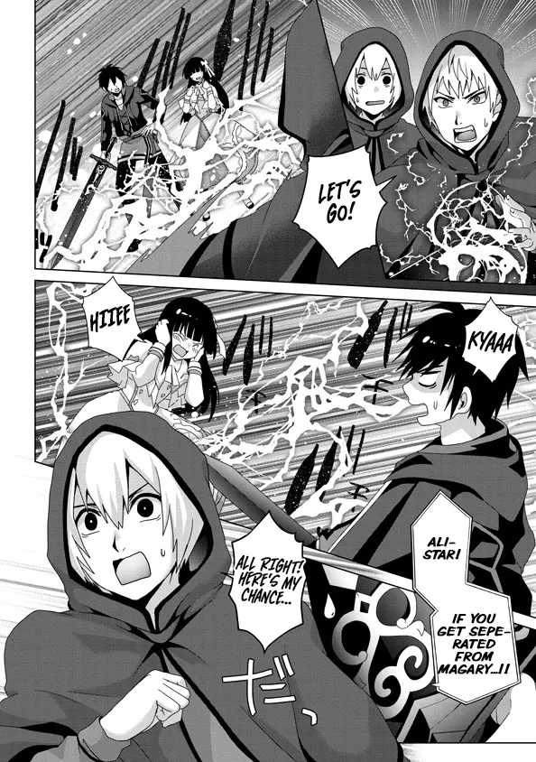 Nise Seiken Monogatari: Osananajimi no Seijo o Uttara Michizure ni Sareta Chapter 14 page 7 - MangaNato