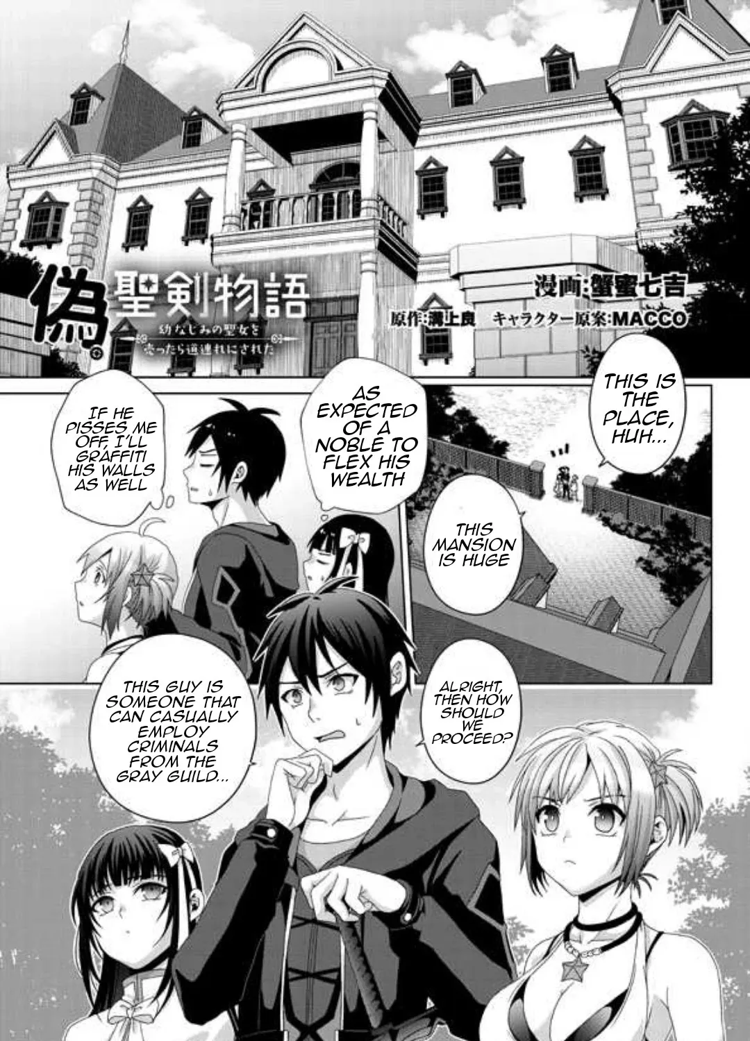 Nise Seiken Monogatari: Osananajimi no Seijo o Uttara Michizure ni Sareta Chapter 16 page 2 - MangaNato