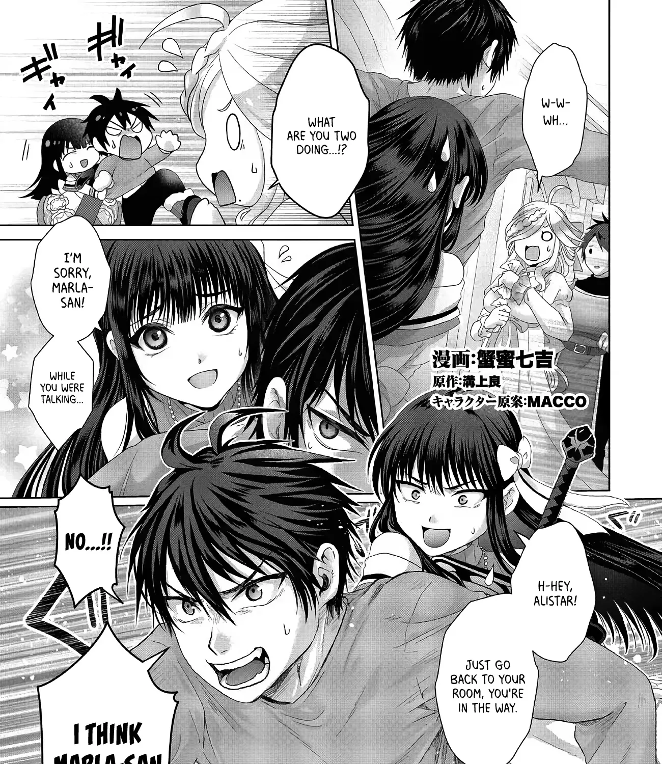 Nise Seiken Monogatari: Osananajimi no Seijo o Uttara Michizure ni Sareta Chapter 27 page 4 - MangaNato