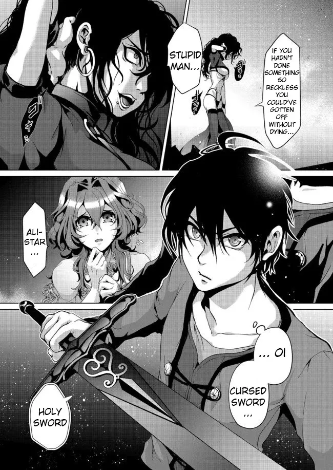 Nise Seiken Monogatari: Osananajimi no Seijo o Uttara Michizure ni Sareta Chapter 5 page 4 - MangaNato