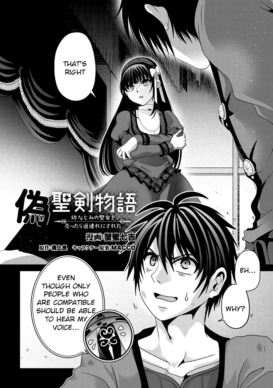 Nise Seiken Monogatari: Osananajimi no Seijo o Uttara Michizure ni Sareta Chapter 8 page 2 - MangaNato