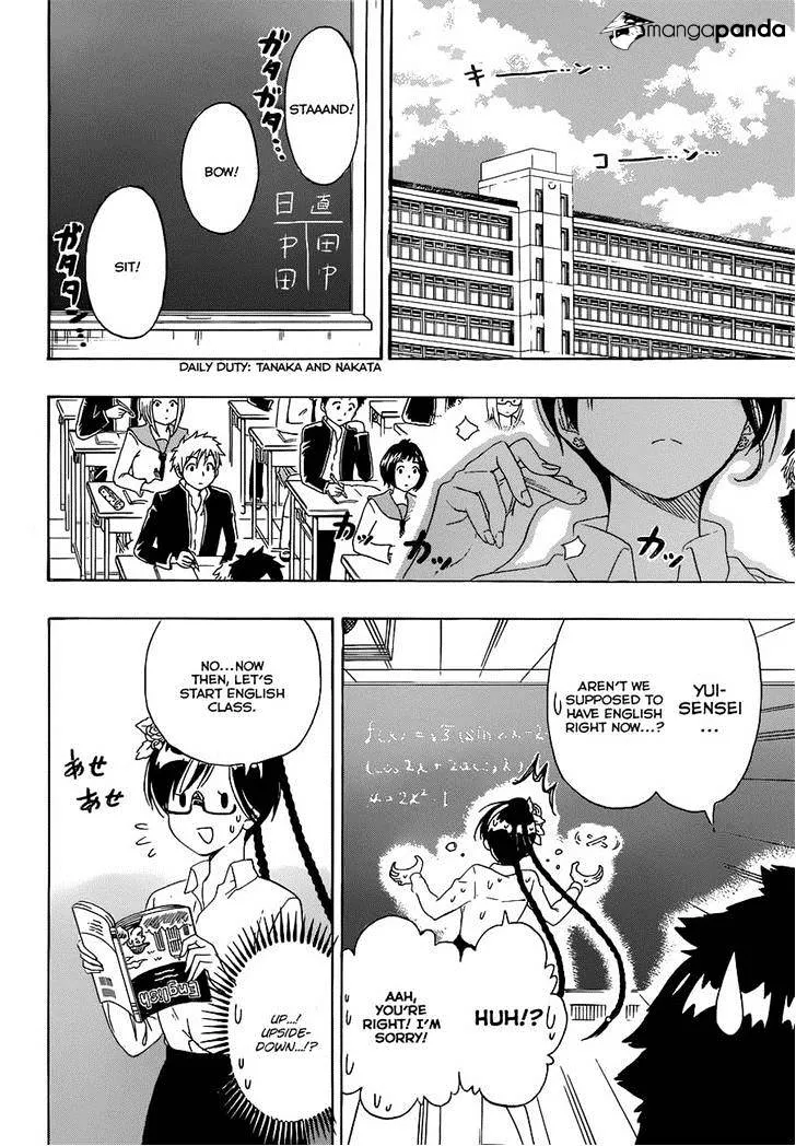 Nisekoi - Page 3