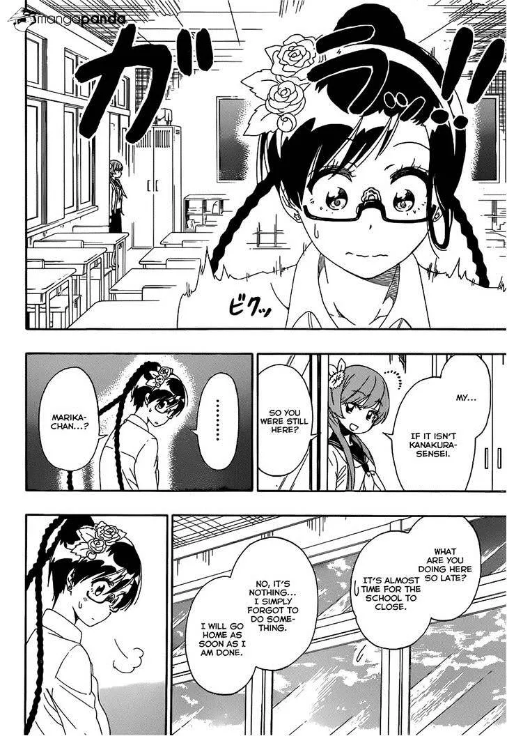 Nisekoi - Page 7