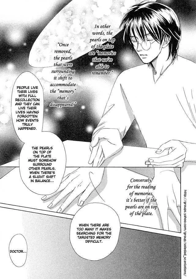 Nishimachi Shinryoujo no Himitsu - The Secret of Fuyuki Chapter 1 page 53 - MangaKakalot