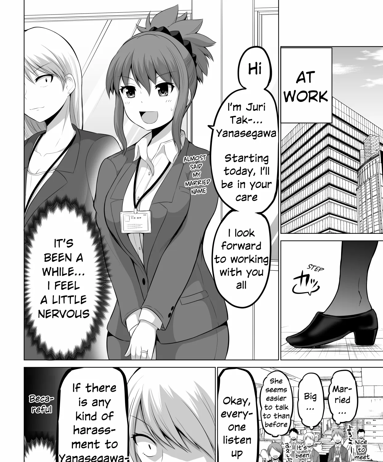 No Guard Wife Chapter 112 page 1 - MangaKakalot