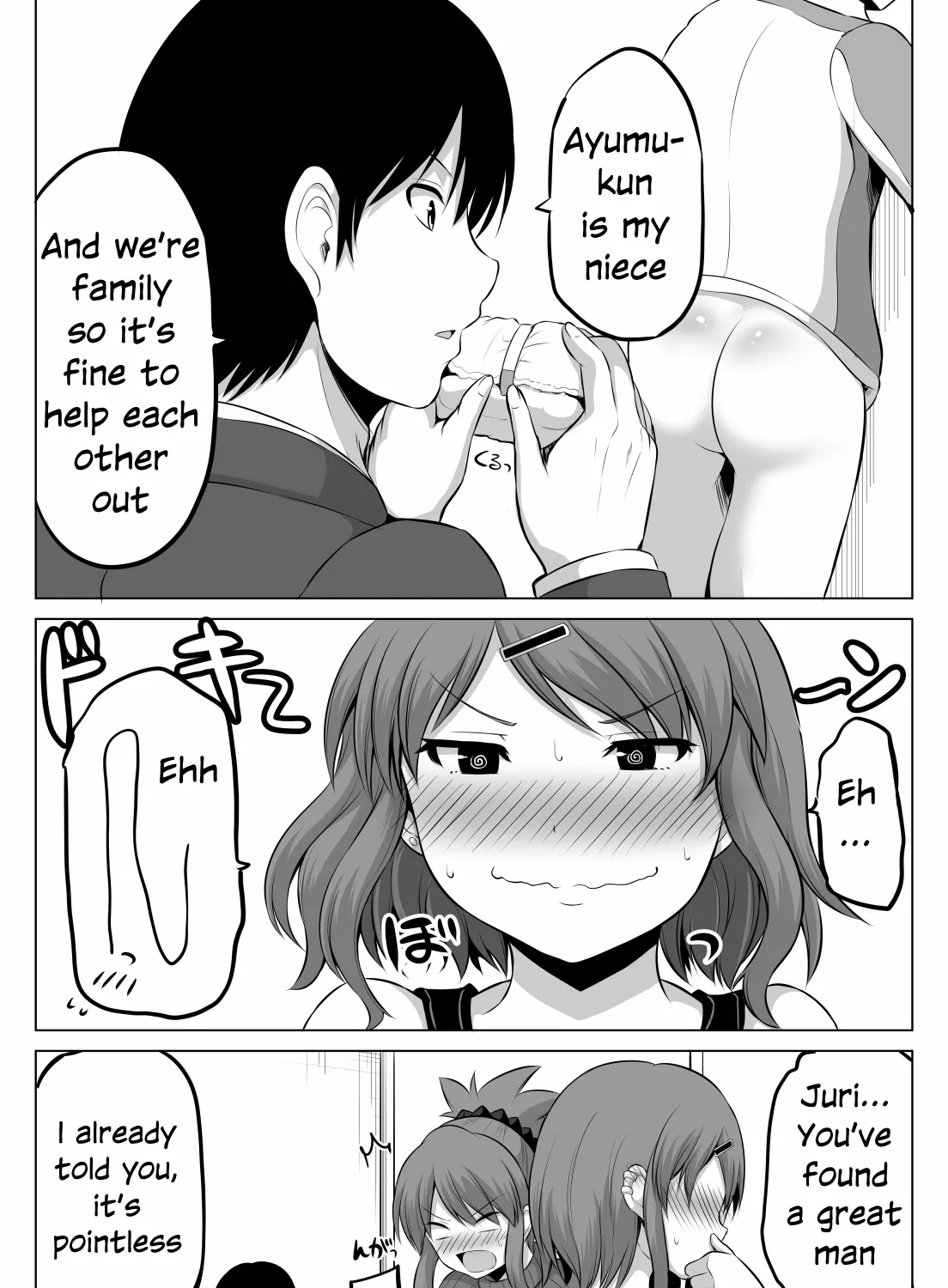 No Guard Wife Chapter 85 page 5 - MangaKakalot