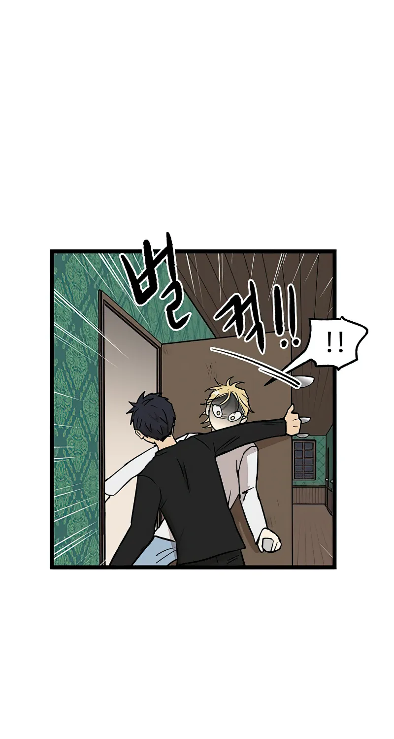 No Home Chapter 35 page 32 - MangaKakalot