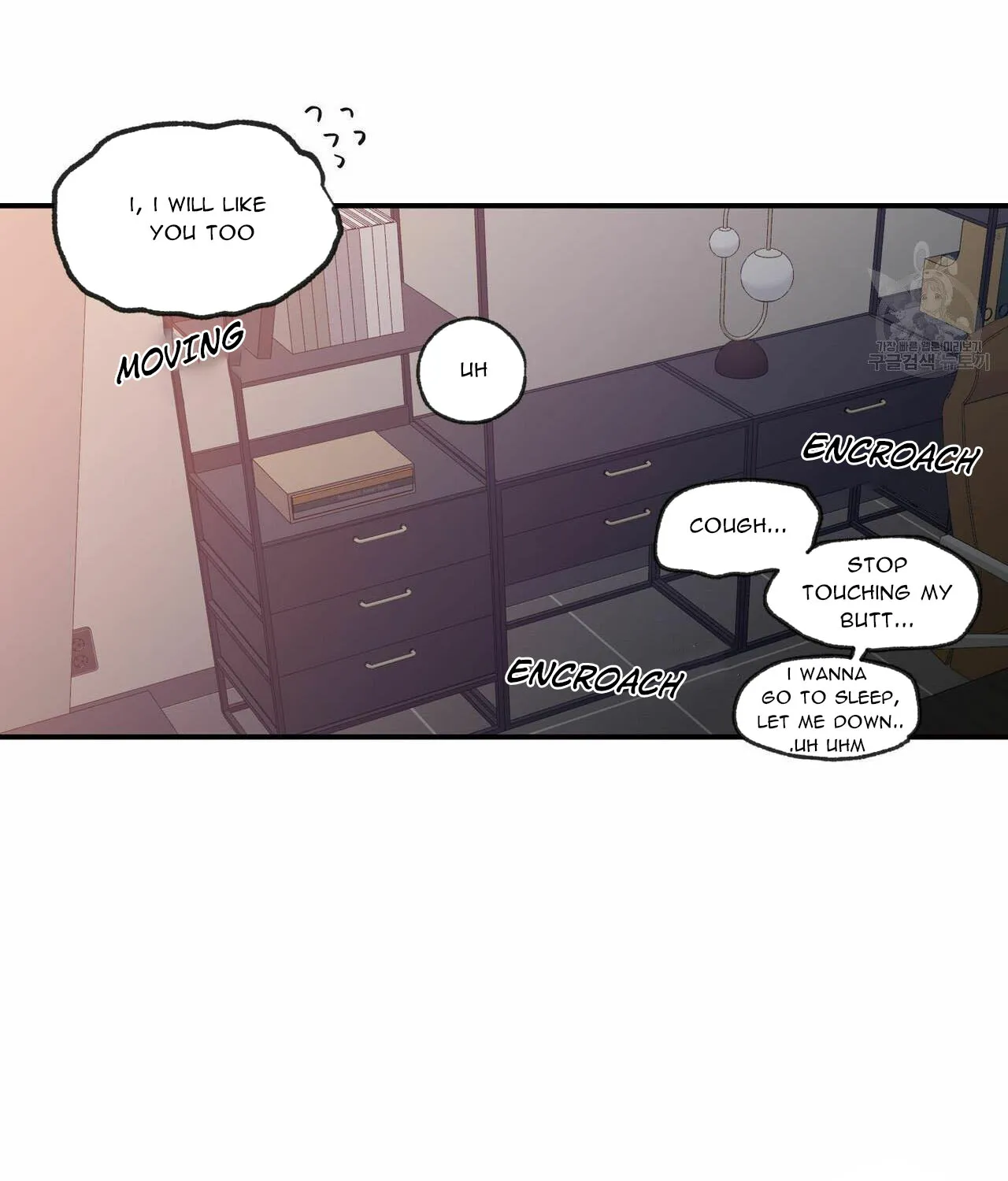 No Love Zone - Page 49