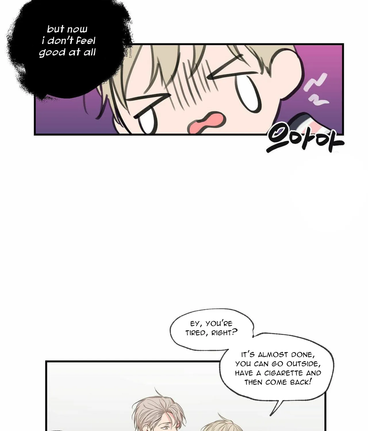 No Love Zone - Page 23