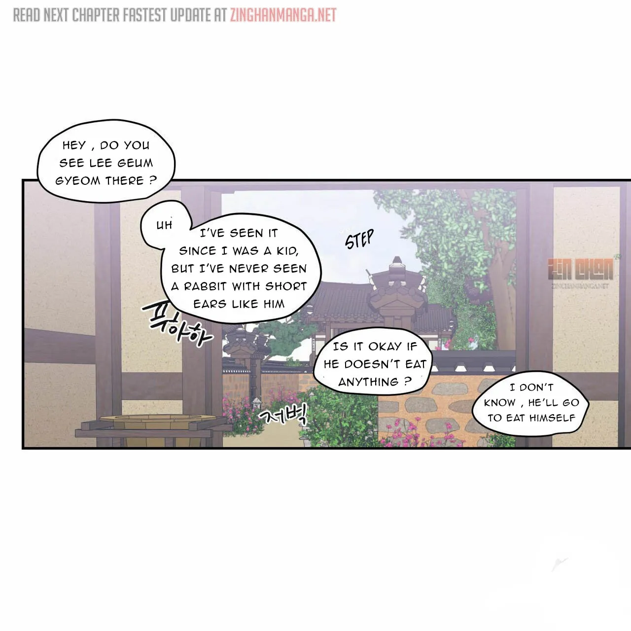 No Love Zone - Page 47