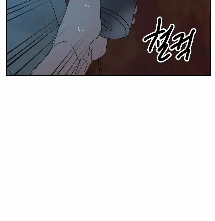 No Rose Without Thorns Chapter 24 page 49 - MangaKakalot