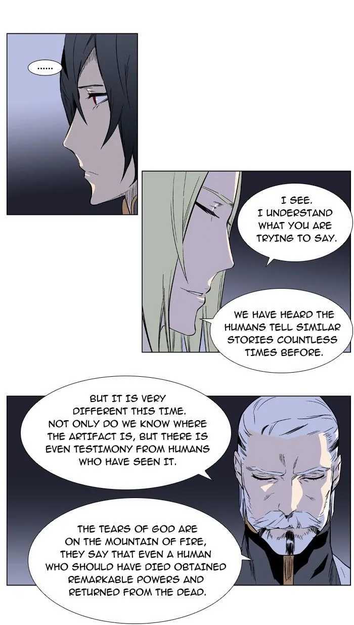 Noblesse: Rai