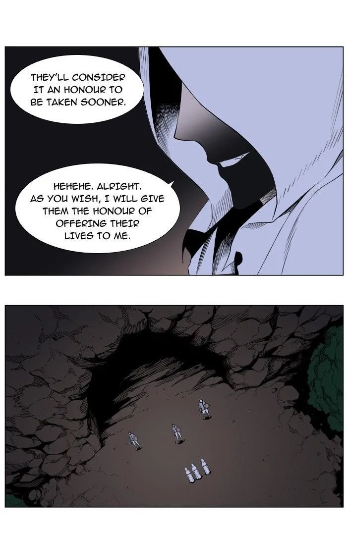 Noblesse: Rai