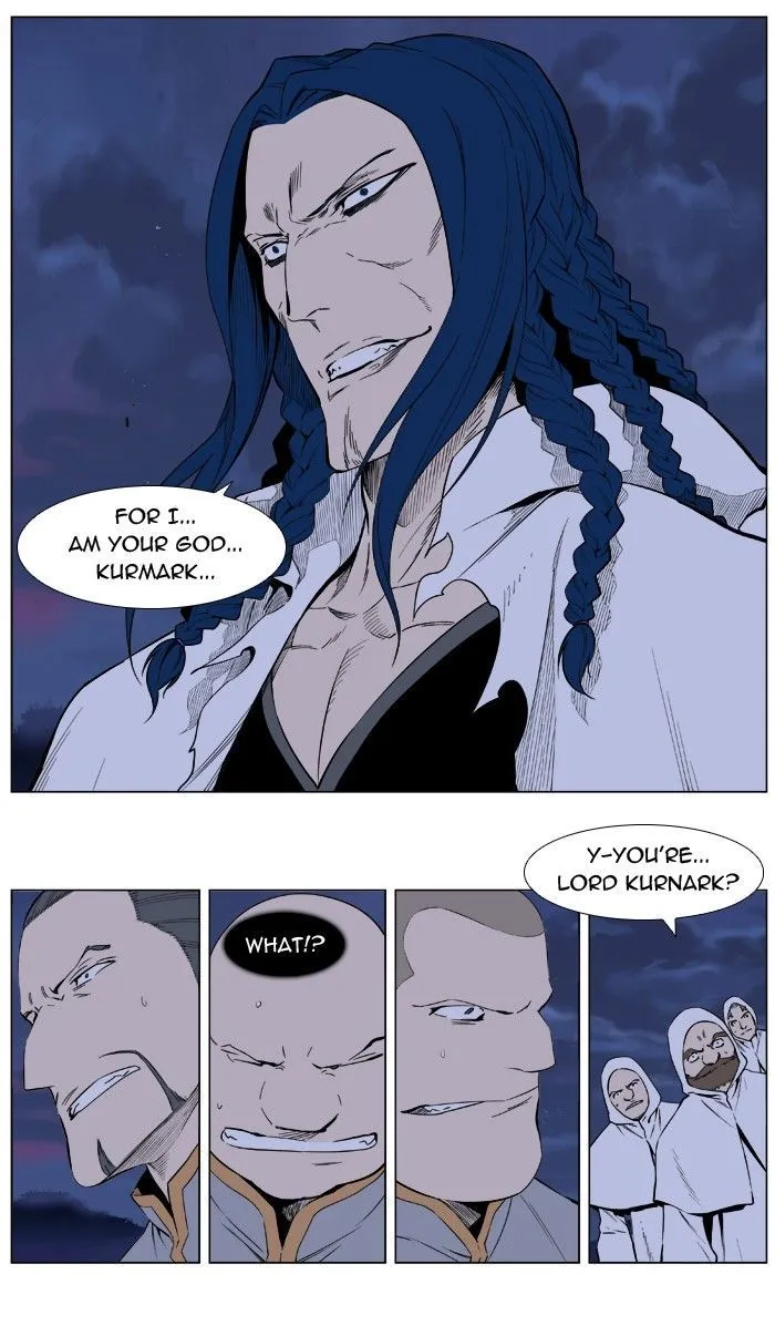 Noblesse: Rai