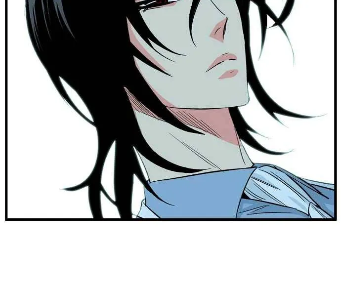 Noblesse - Page 13