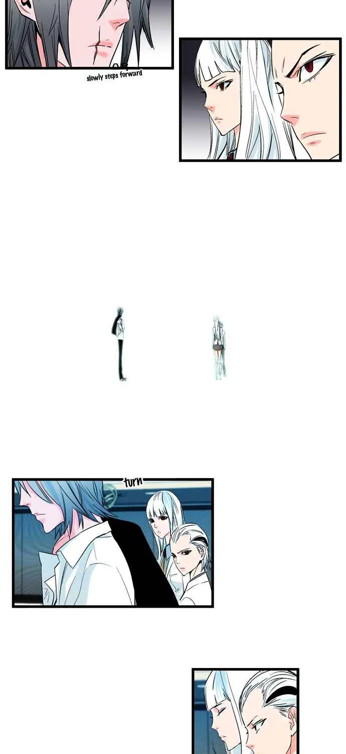 Noblesse - Page 15