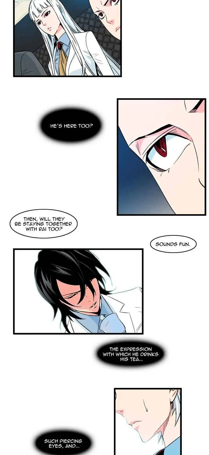 Noblesse - Page 6