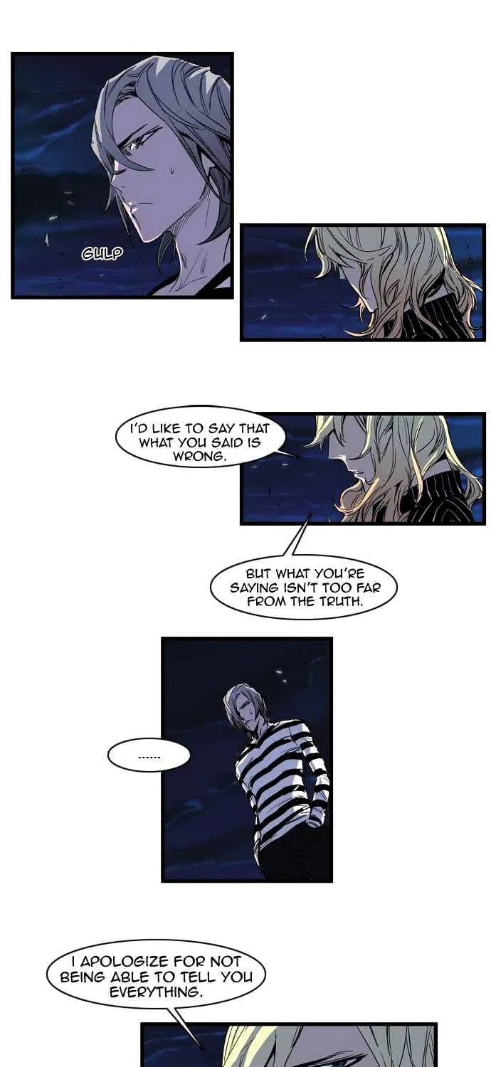 Noblesse - Page 12