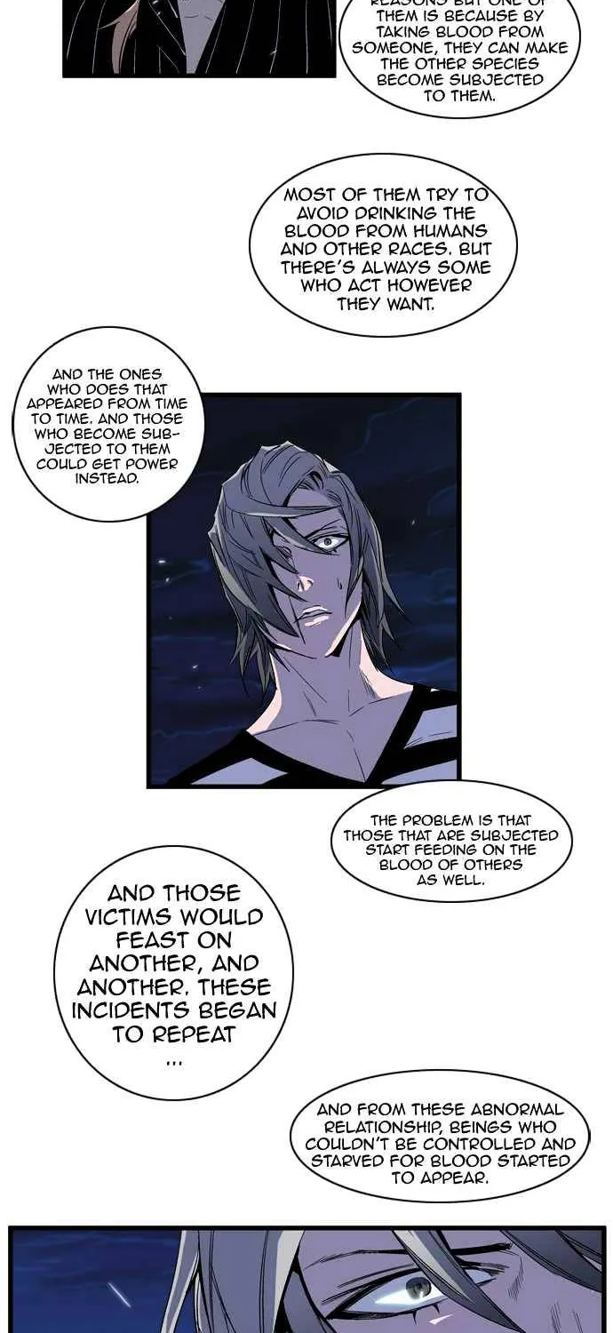 Noblesse - Page 15