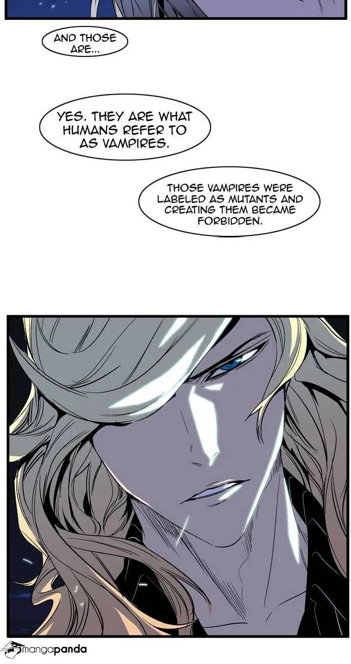 Noblesse - Page 16