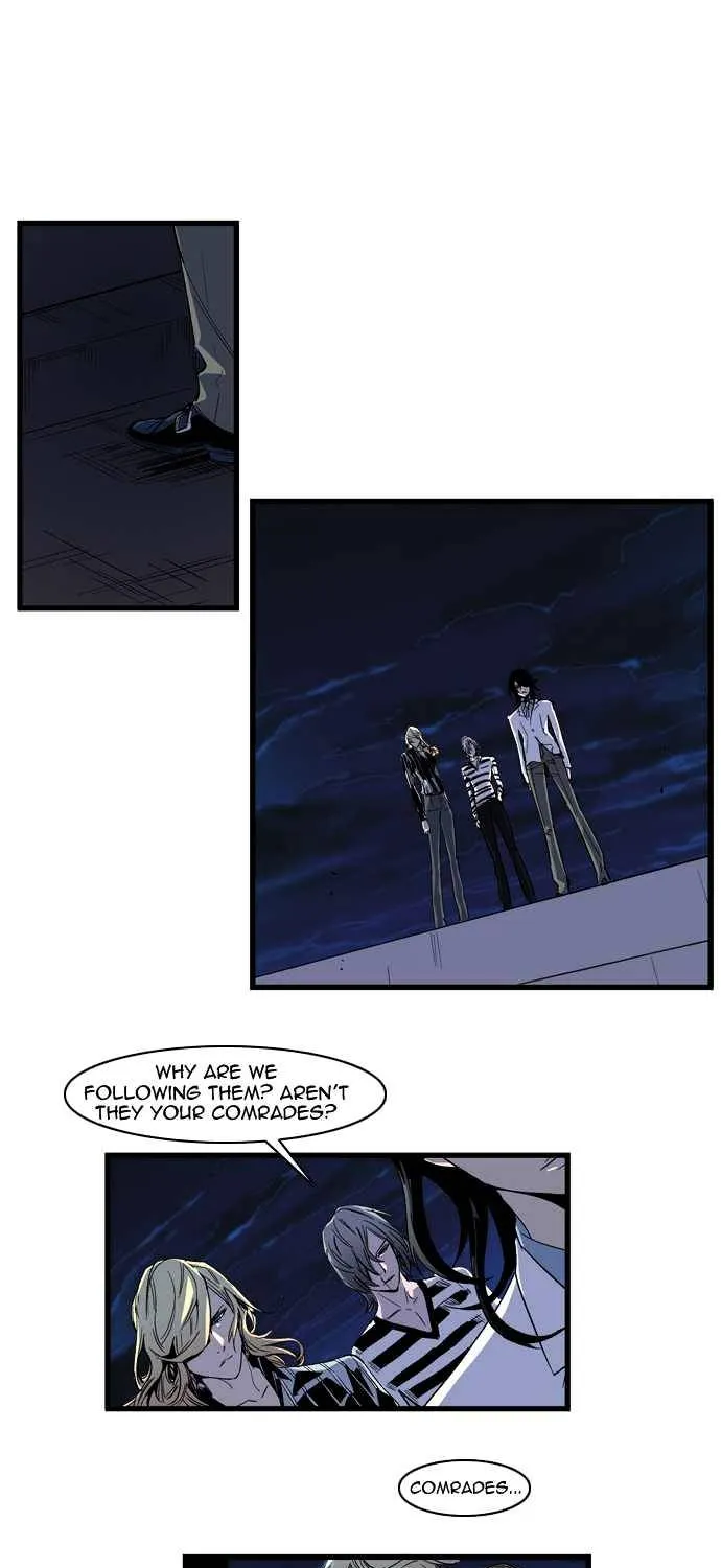 Noblesse - Page 6