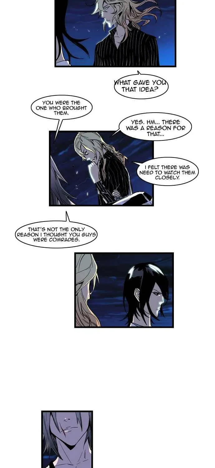 Noblesse - Page 7