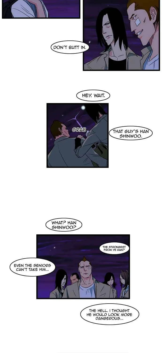 Noblesse - Page 15