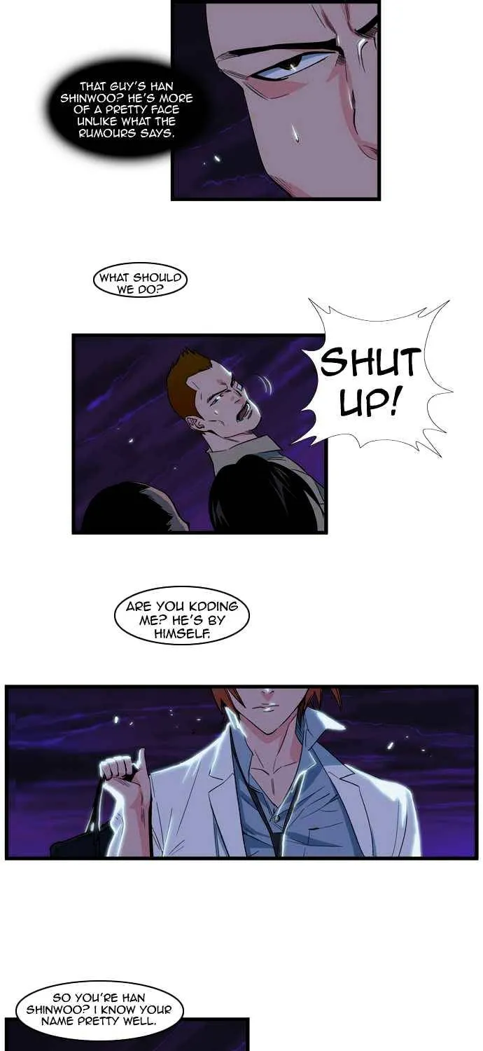 Noblesse - Page 16