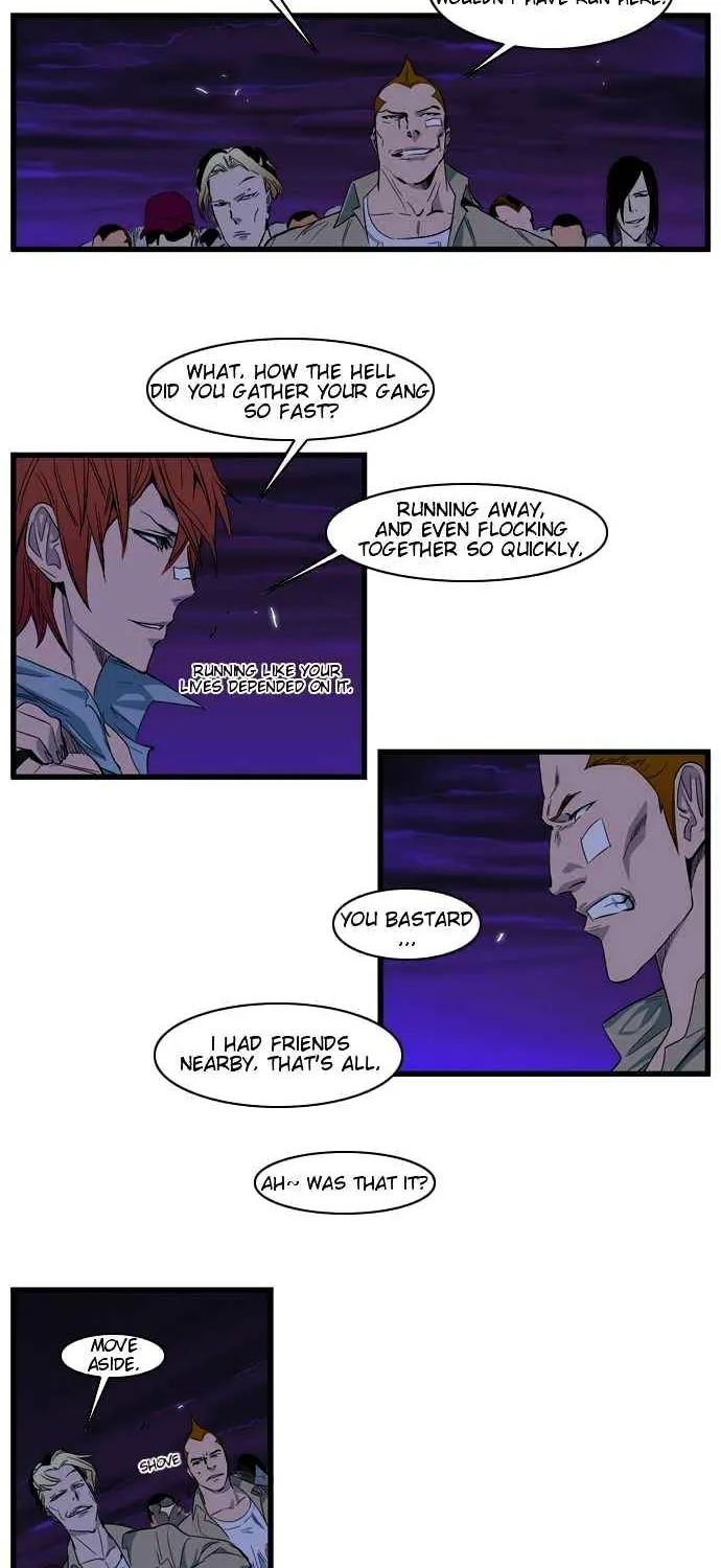 Noblesse - Page 1