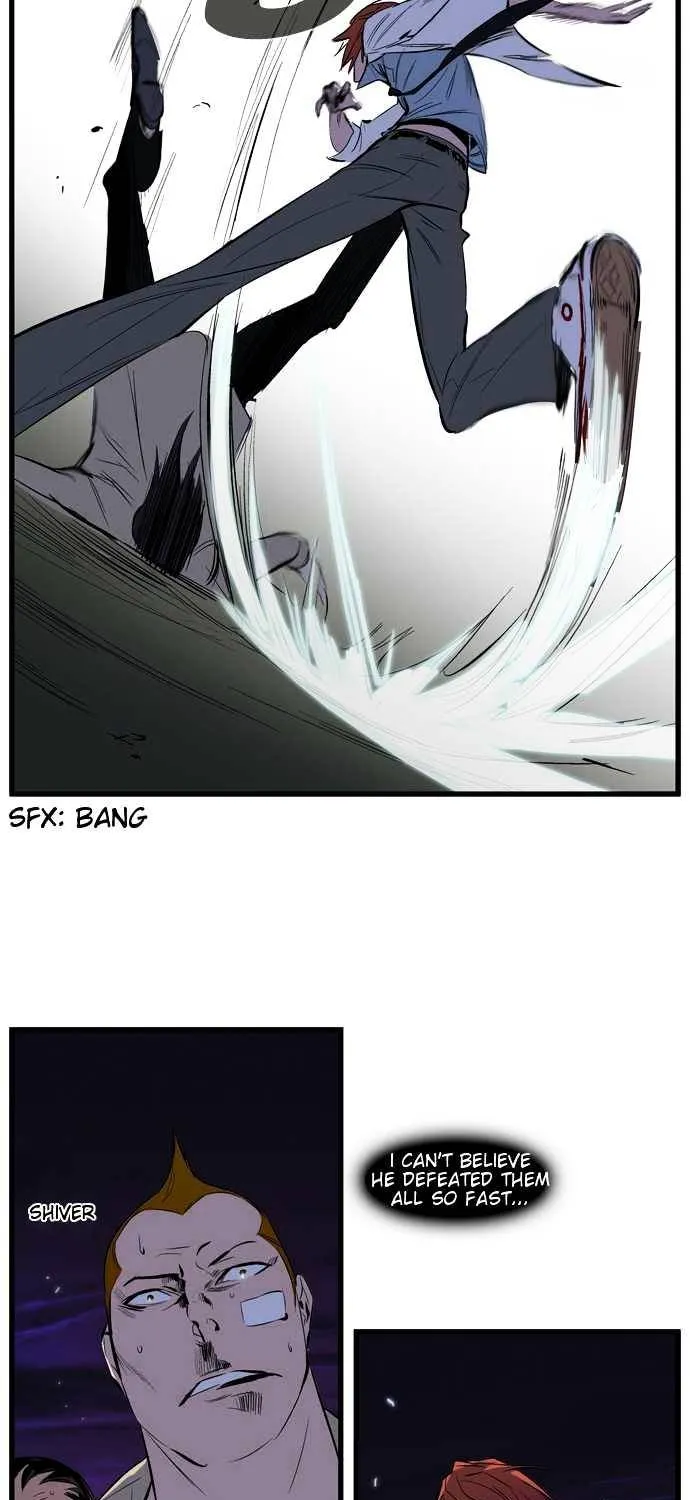 Noblesse - Page 16