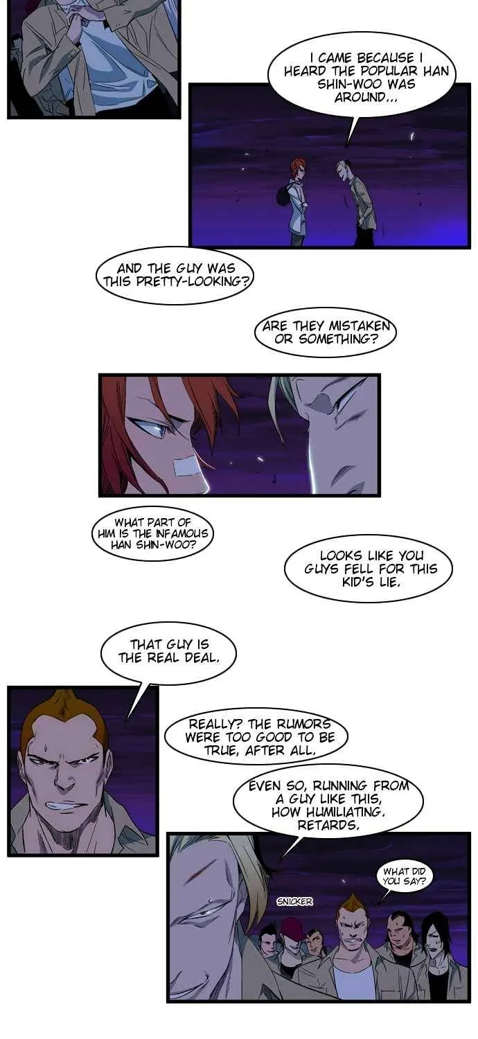 Noblesse - Page 2