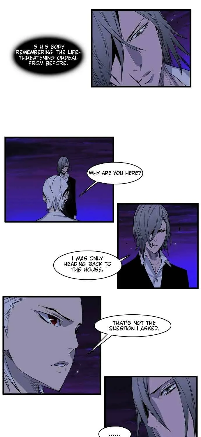 Noblesse - Page 24