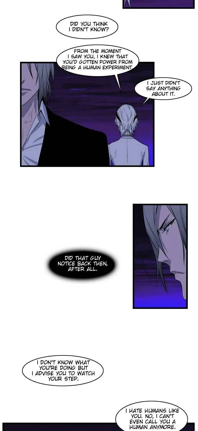 Noblesse - Page 26