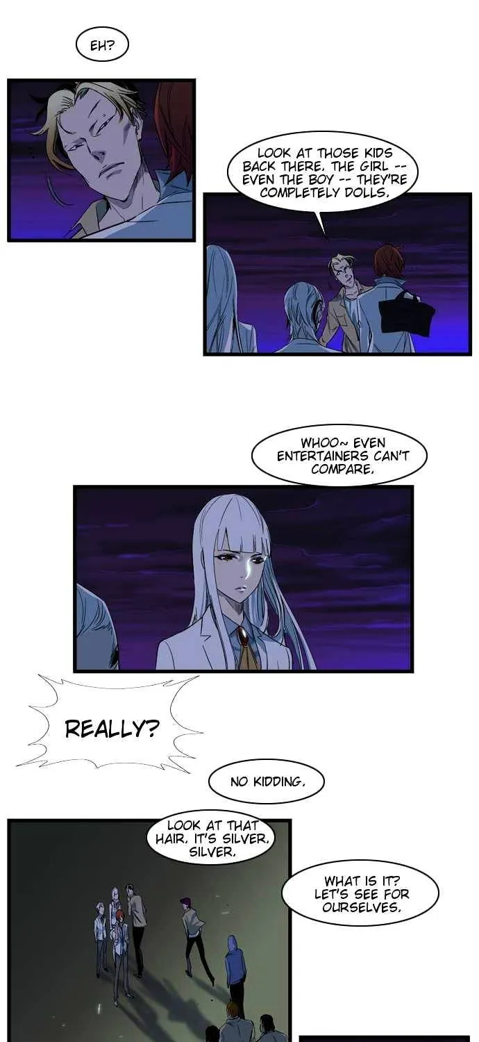 Noblesse - Page 3