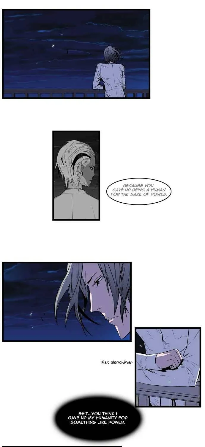 Noblesse - Page 1