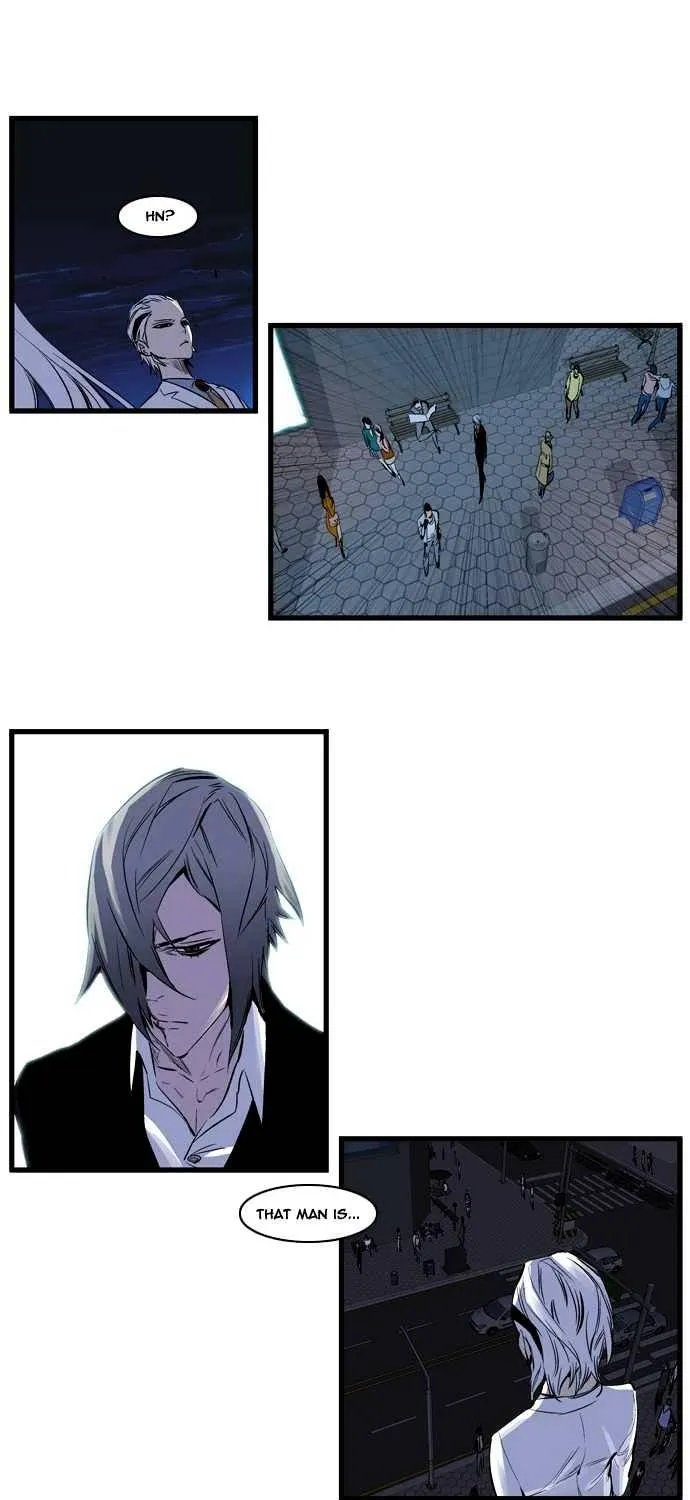 Noblesse - Page 16