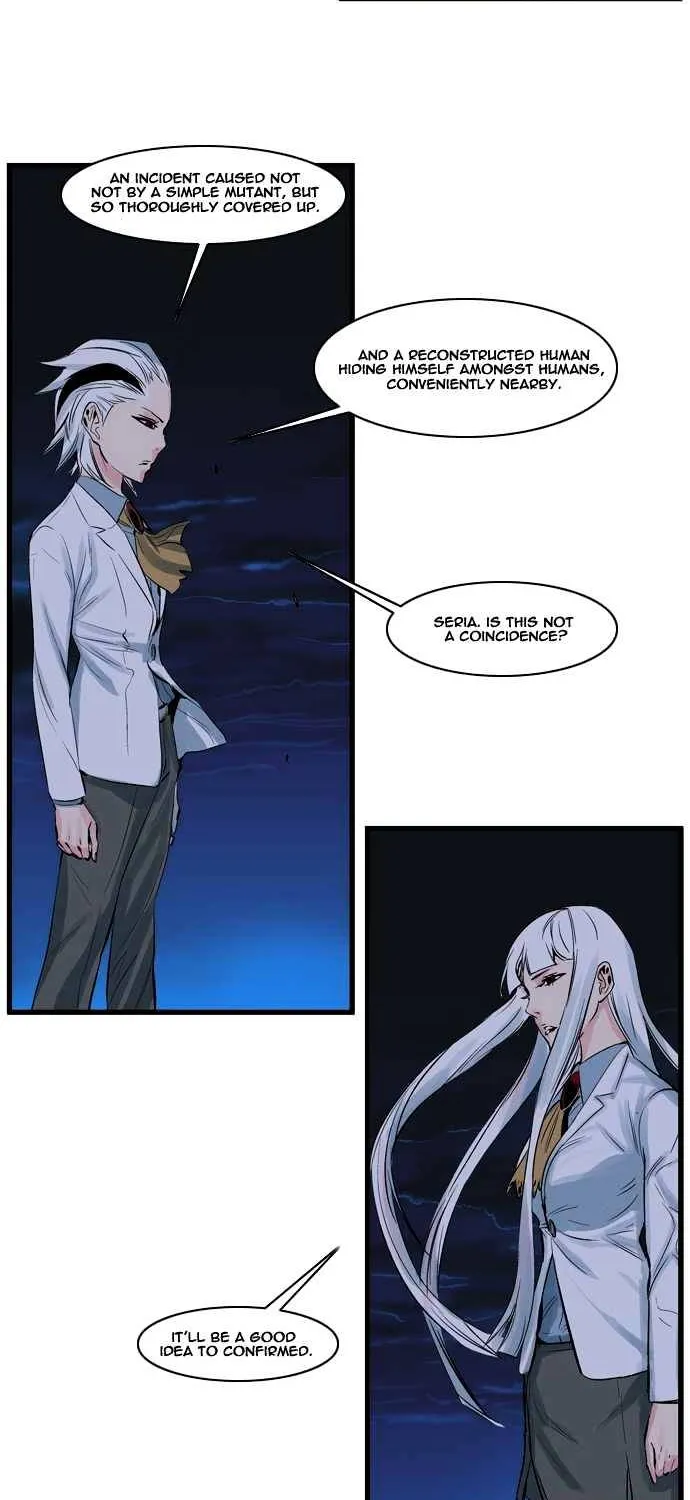 Noblesse - Page 17