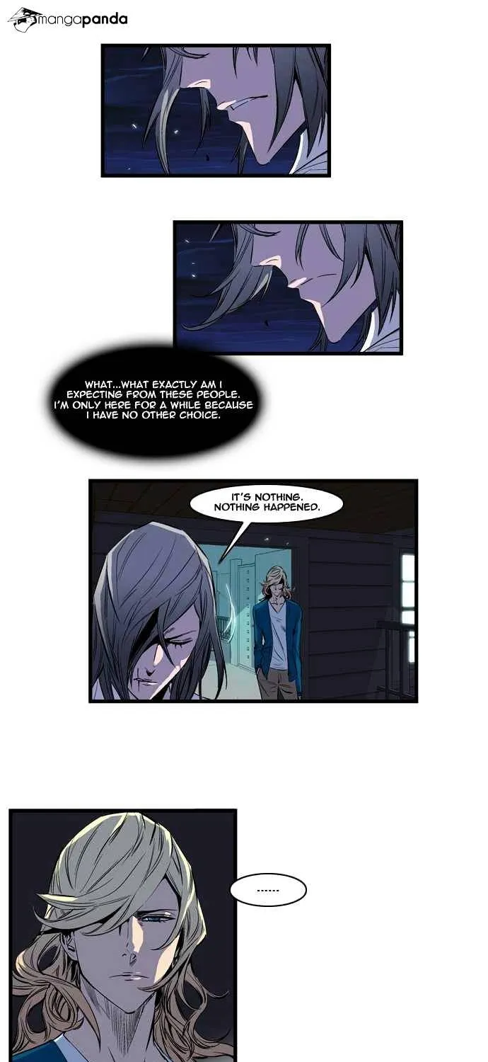 Noblesse - Page 4