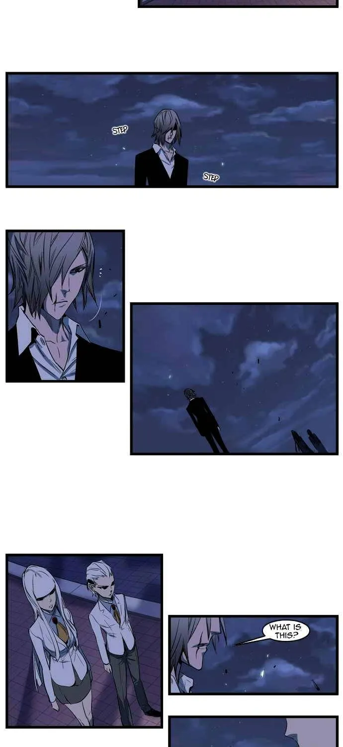 Noblesse - Page 1