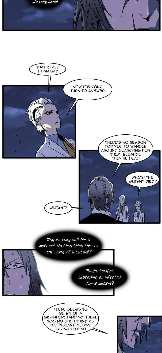 Noblesse - Page 10